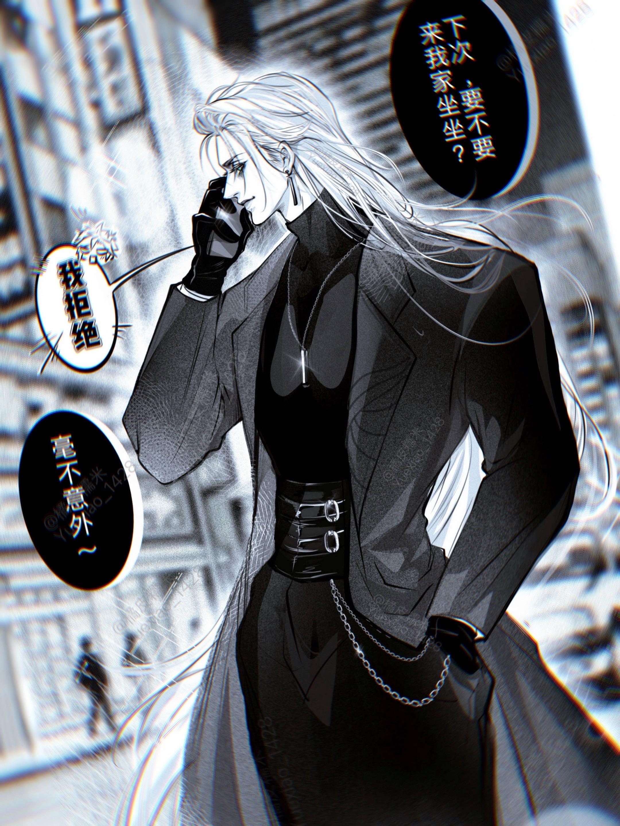 萨菲罗斯：下次来我家坐坐？云：谁敢去啊！！！这次的大背头真的很dadd...