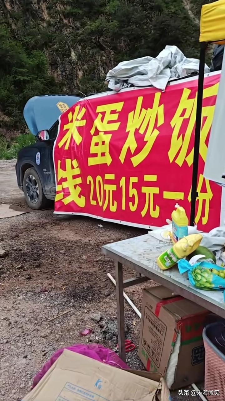 一大哥在318国道卖蛋炒饭、米线，本来是他孤零零一个人，后来从河对岸游来一头野猪