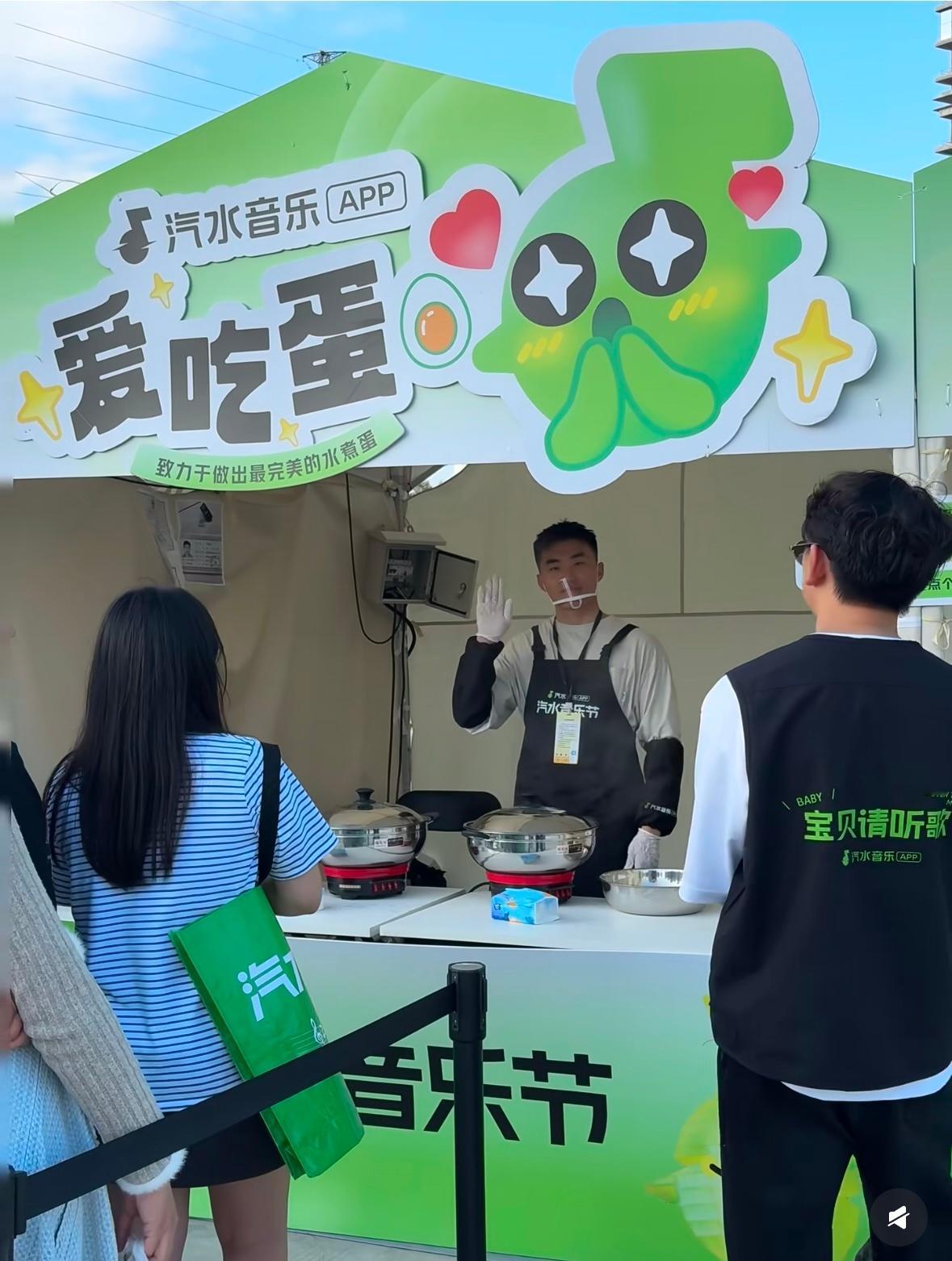 400万煮鸡蛋大神开公司了随机一个普通人中流量彩票，越来越抽象了…… 