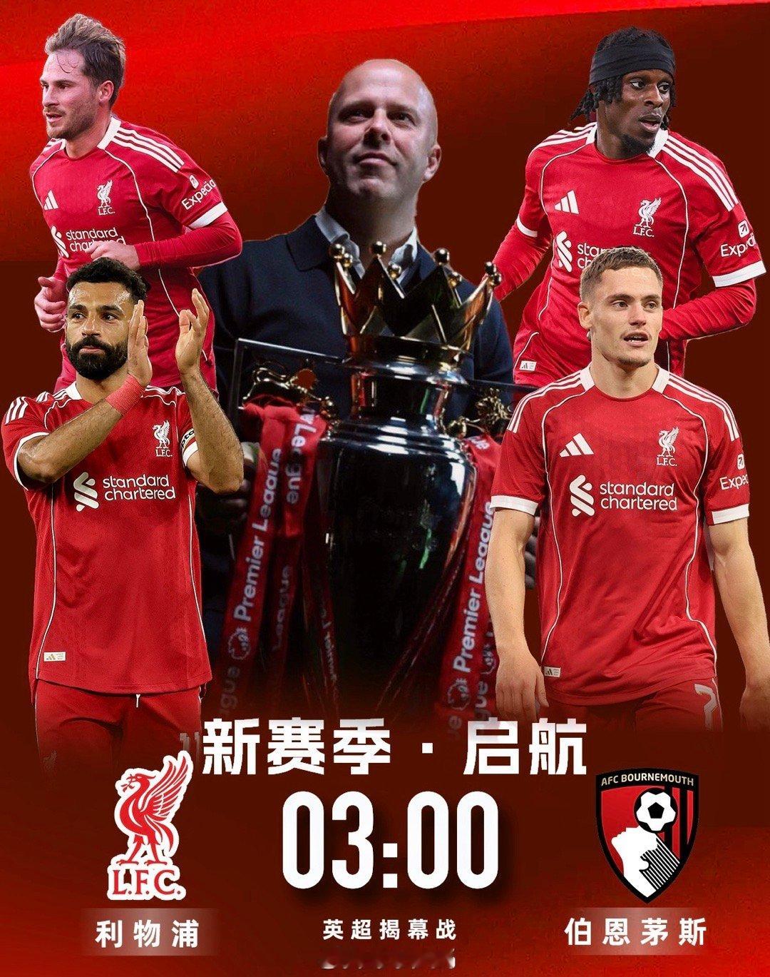 新赛季的第一场英超，利物浦能够第一场就旗开得胜利物浦 ​​​