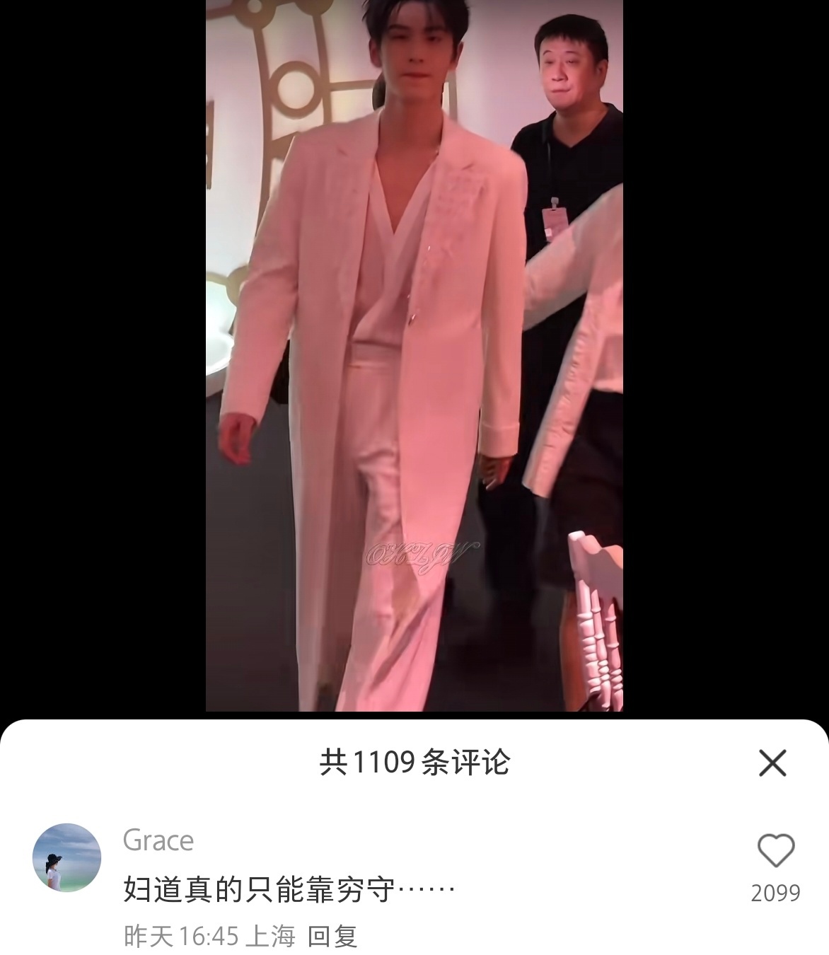 哈哈哈哈哈 ​​​