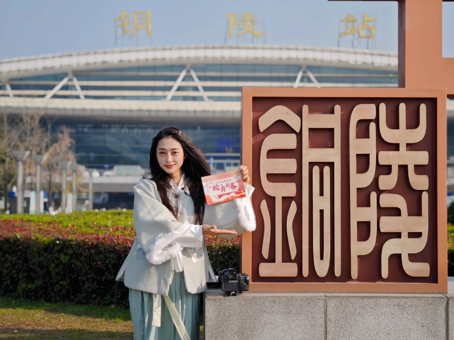打卡铜陵高铁站，必须拍照留念