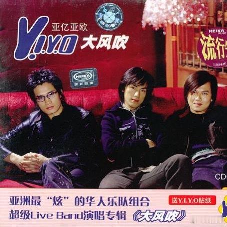 2000年前后那时候能获取音乐的渠道只有广播和音像店，那个时候听歌纯纯开盲盒，零