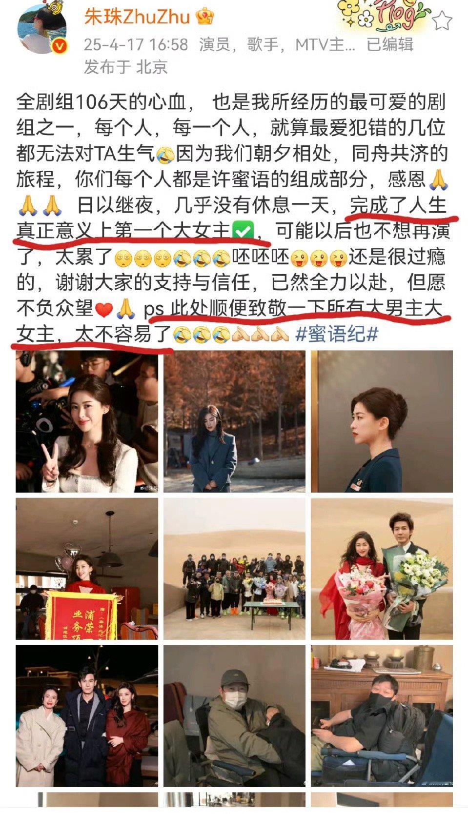 其实朱朱当时和钟汉良粉丝撕起来，我还历历在目 