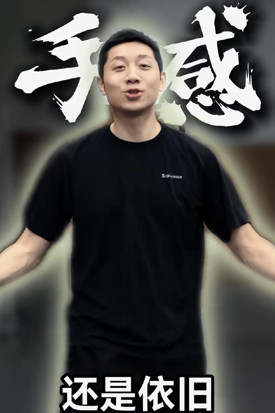 能让好脾气的许昕提起一纸诉状的也是人才，而这个人才居然是河北的，也是大无语了！