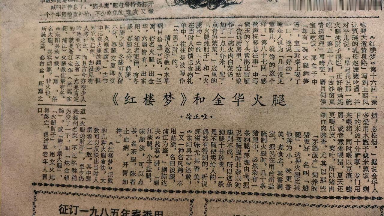 （随拍随记）
很久不来金华江北浙师大北门高村来吃饭了，今日过端午节来溜达一圈。