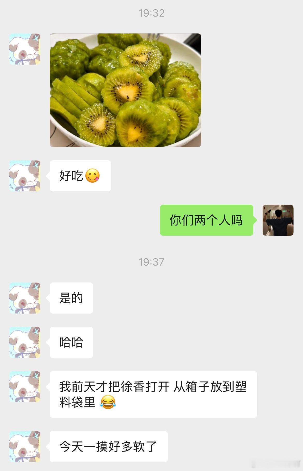 甜甜的恋爱，是谁又幸福了 我不说 ​​​