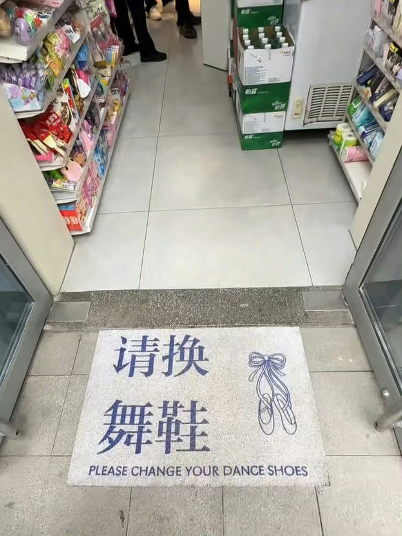 不可置信的再看了一遍 