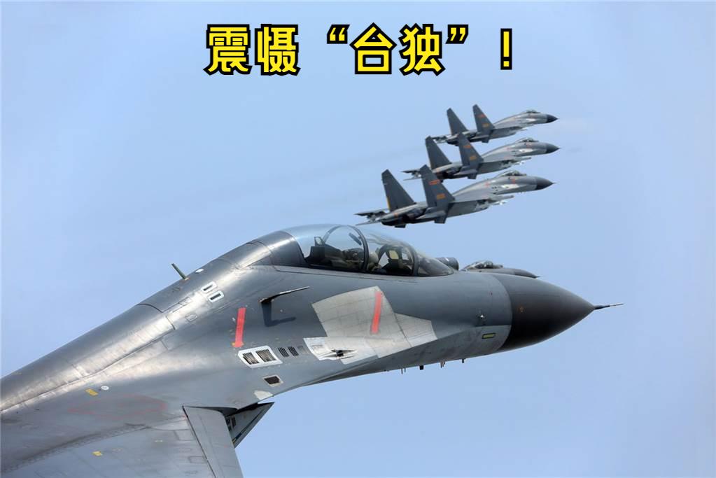 台湾旺报今日发文写道：“台湾‘大选’后，外界担忧台海可能发生潜在冲突，以及冲突所
