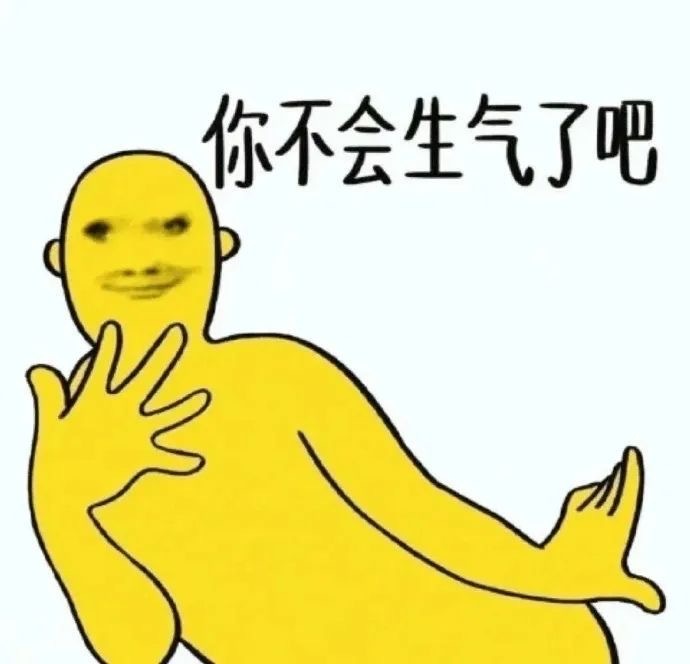 在意别人的想法就会变成别人的裤衩 