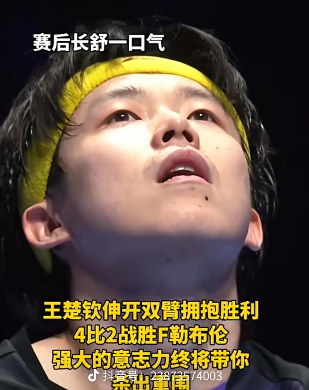 孤军奋战，扛起国乒大旗！王楚钦4:2力克法国新星小勒布伦，挺进澳门乒乓球世界杯八