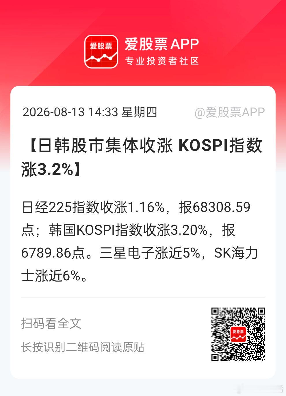 金稳会是不是要+个工作小组，跟踪大A走势为何长期与国际股市背离分析其中原因，及时