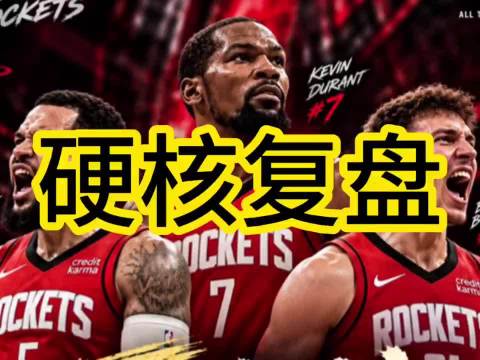 #火箭开季5连胜#
阔别11年！火箭开局5连胜，真的重回巅峰！
看完球真的有一种圆梦落泪的感觉😭
客