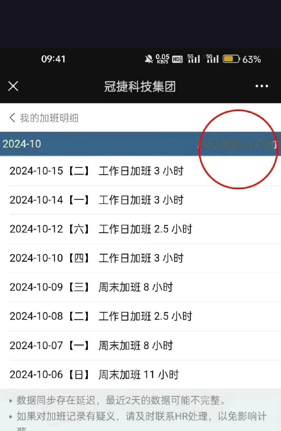 山东青岛一名年轻男子在工厂加班时猝死，然而事情发生后，中介公司竟不予处理？11月