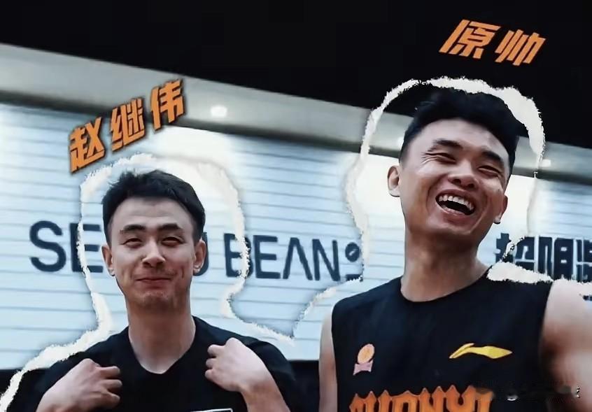 山西元帅给球迷回复，赵继伟加盟山西男篮，也不是不可能。引发山西球迷热议，山西男篮