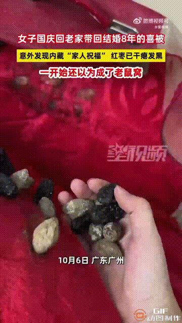 广西一名女子嫁到广东广州，父母给她准备了很多喜被当作嫁妆，还在喜被里藏了红枣花生