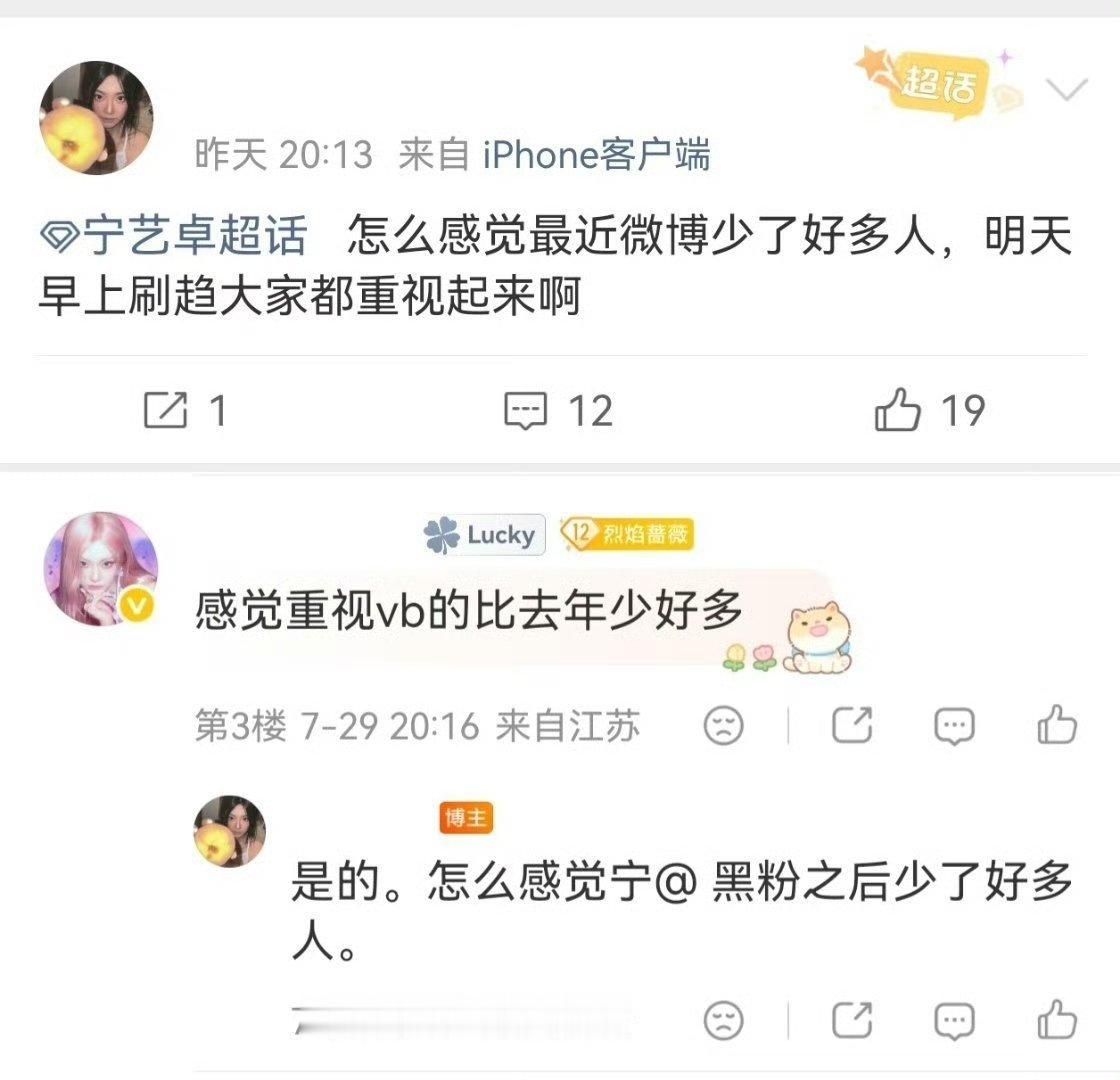 笑死我了 