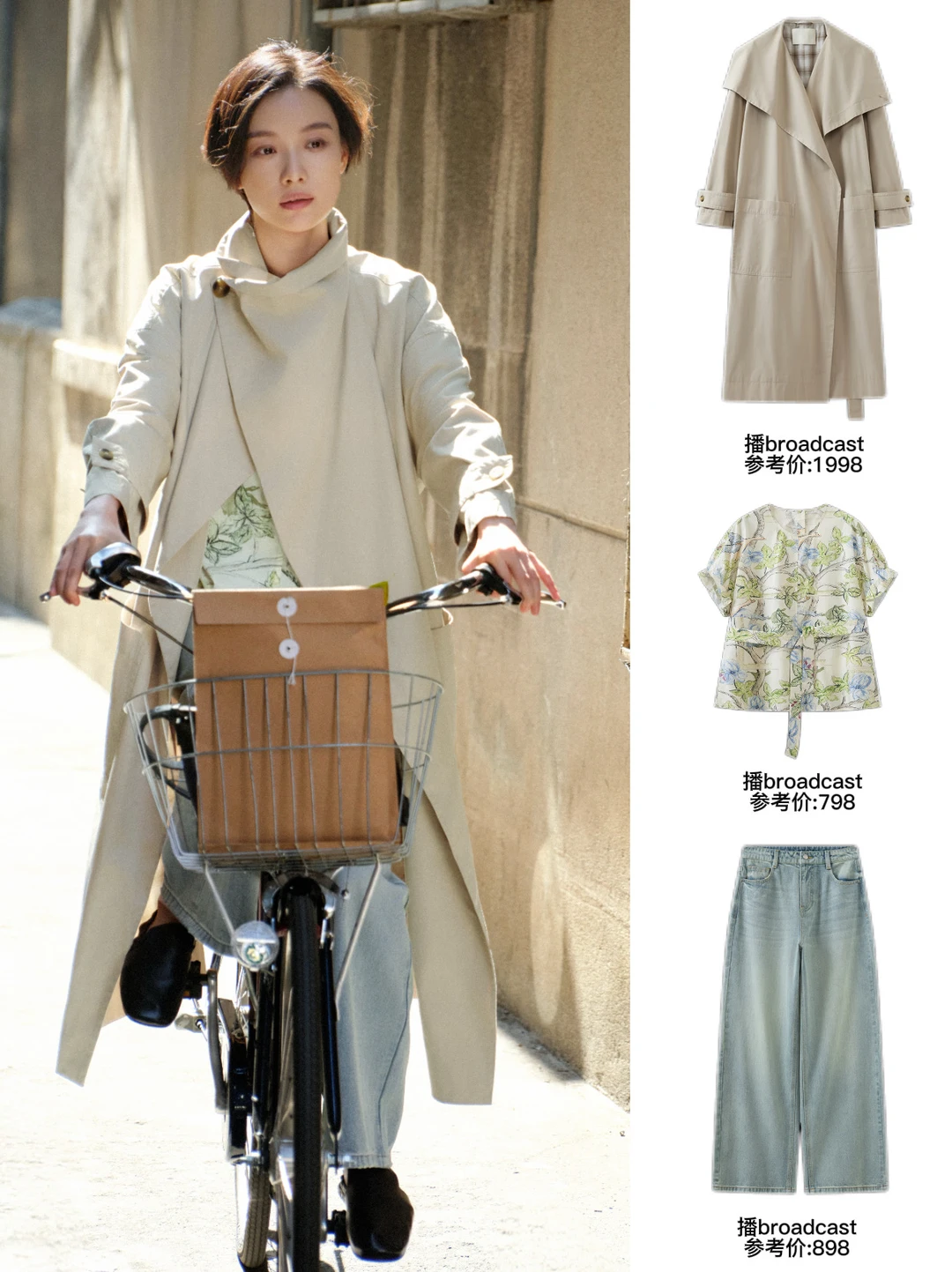 广告拍出文艺电影质感，短发倪妮很有韵味🍃