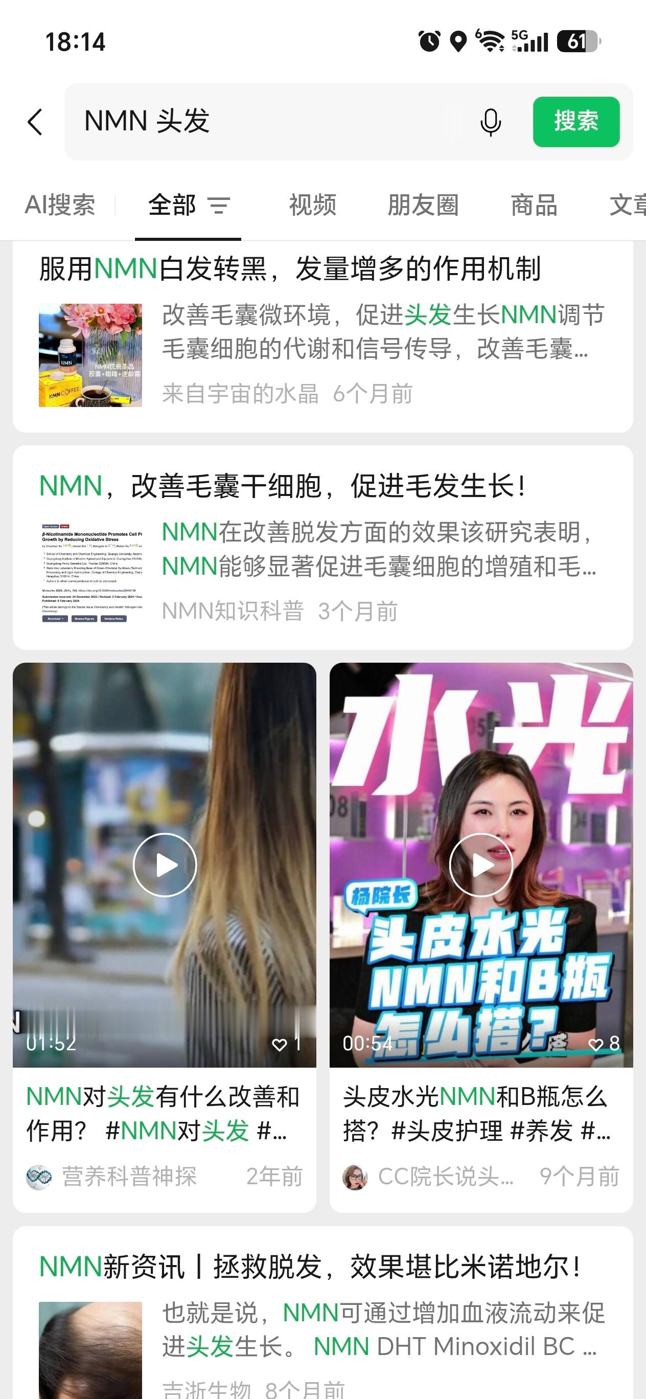 正常情况下，一个人每天掉落50-100根头发属于生理性脱发；我一天掉5～10根，