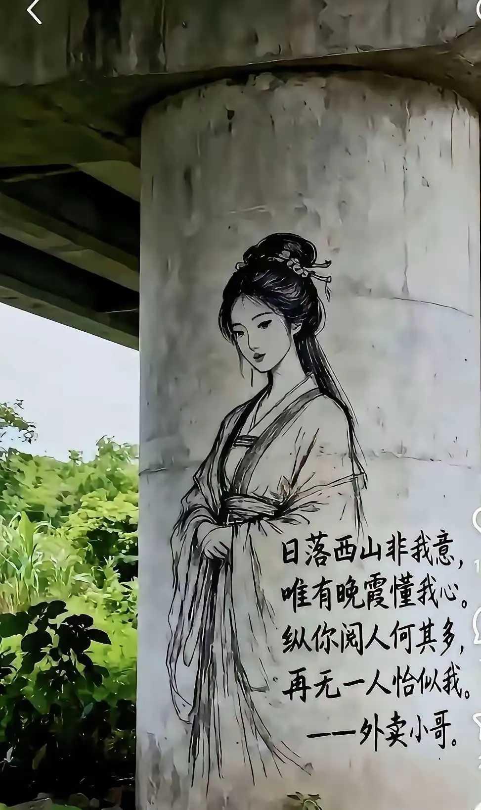 不得不说，送外卖有点埋没人才了，改行了吗？