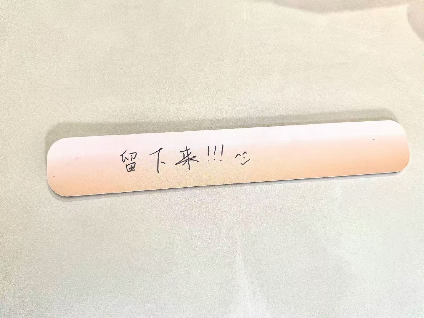 张远立下的热搜flag张远留下来 张远歌手一定要留下来！！ 