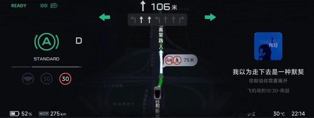 智驾出行，试想一下这样的场景，上车后设置完毕目的地，车就自己行驶，醒来后发现已经
