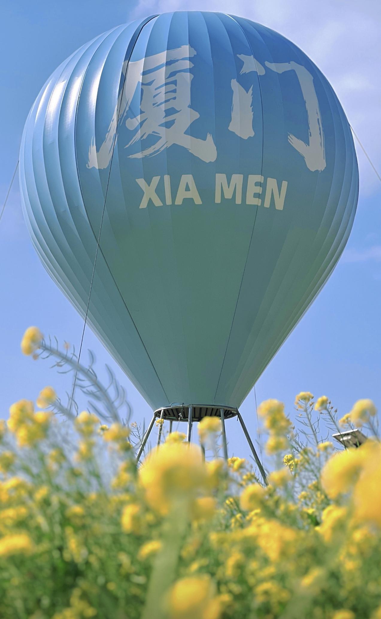 我的今日状态：😁轻松愉快
我这里的天气：☀️晴天

今日心情轻松愉快，厦门这晴