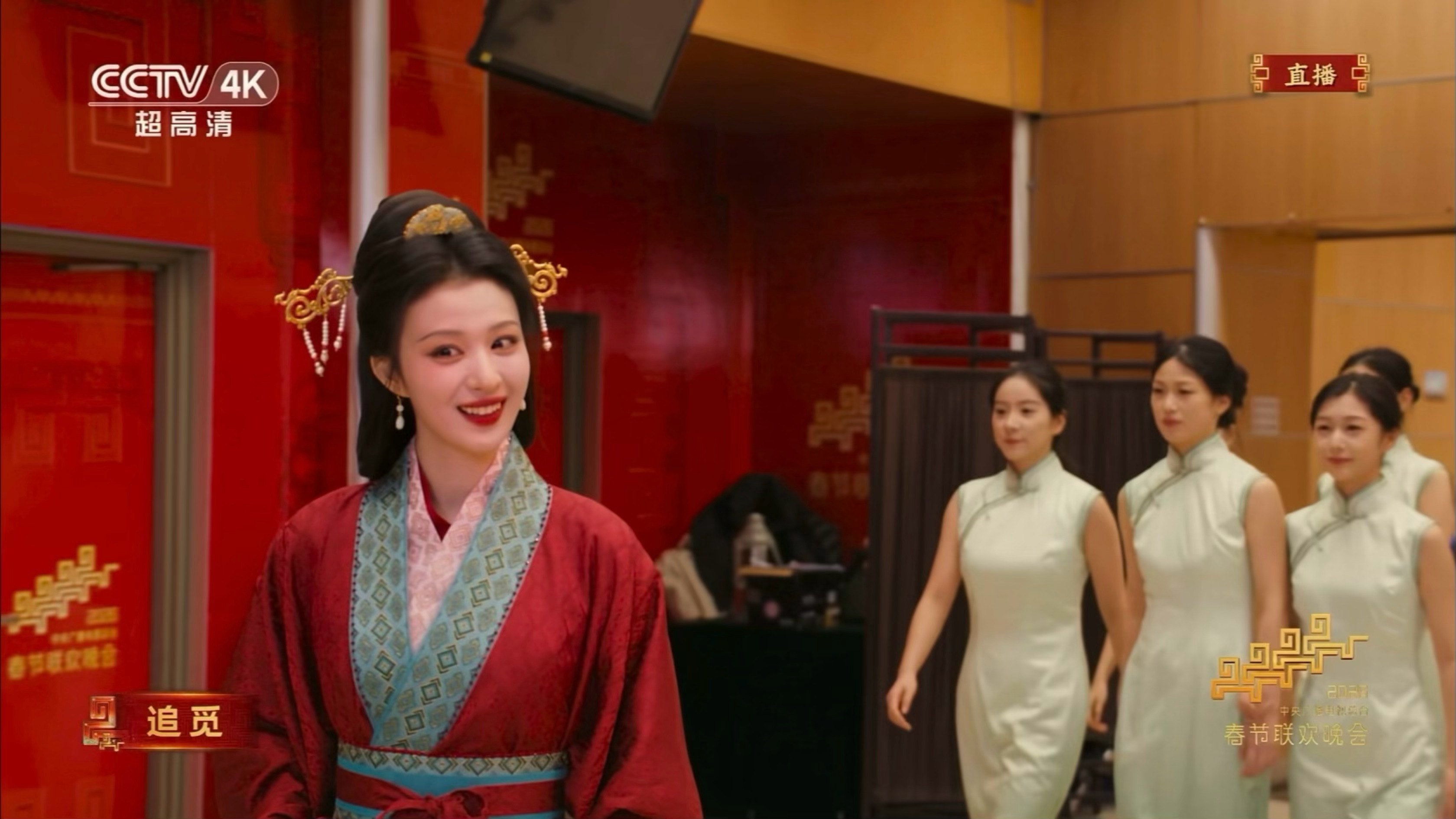 沈腾问王楚然血压挺好的，王楚然被迫做搞笑女