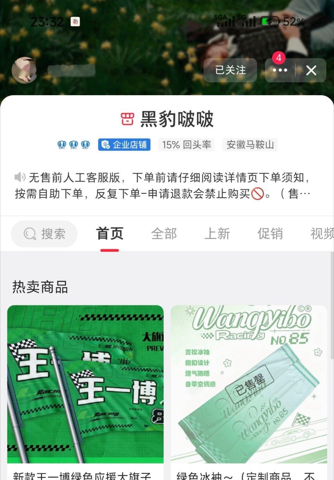 想去赛车线下的摩托们，但还没有找到合适的绿色衣服，大家可以看看博吧绿色应援服（颜