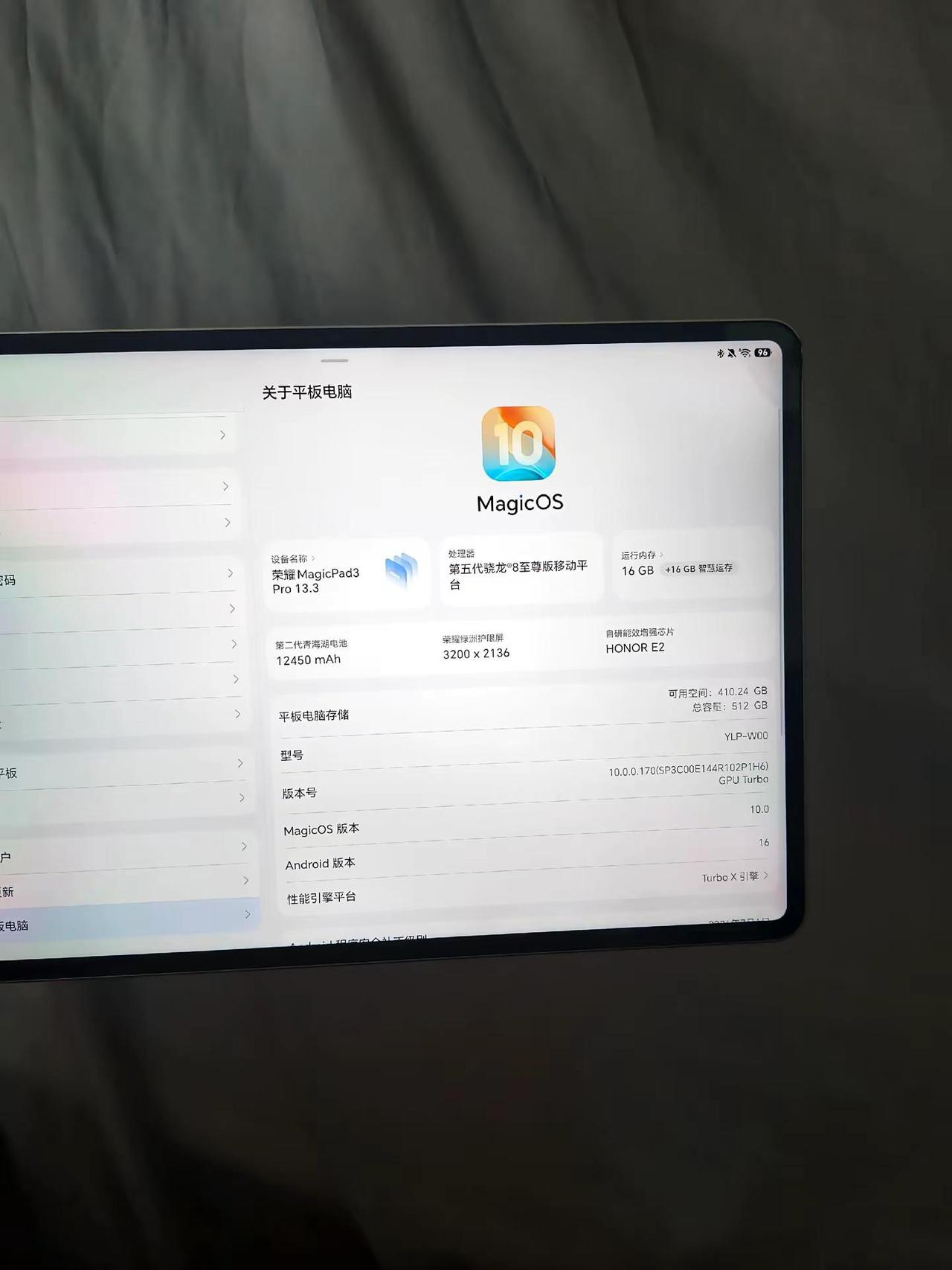 看看我的大平板怎么样？荣耀MagicPad 3Pro13.3英才，为了追剧打游戏