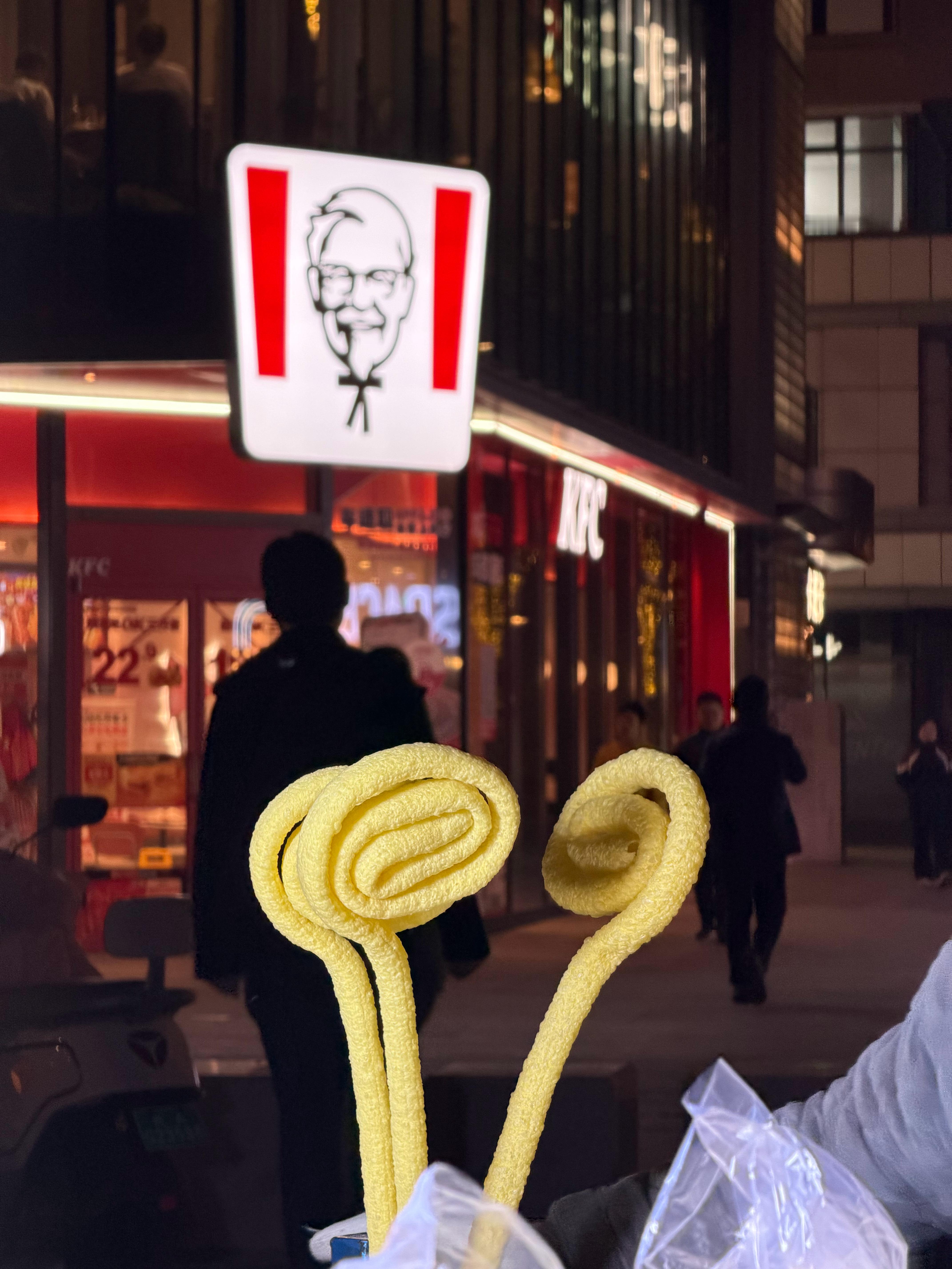 你们那边管这个叫什么？评论即可，晚上抽3位铁粉，请你吃。 