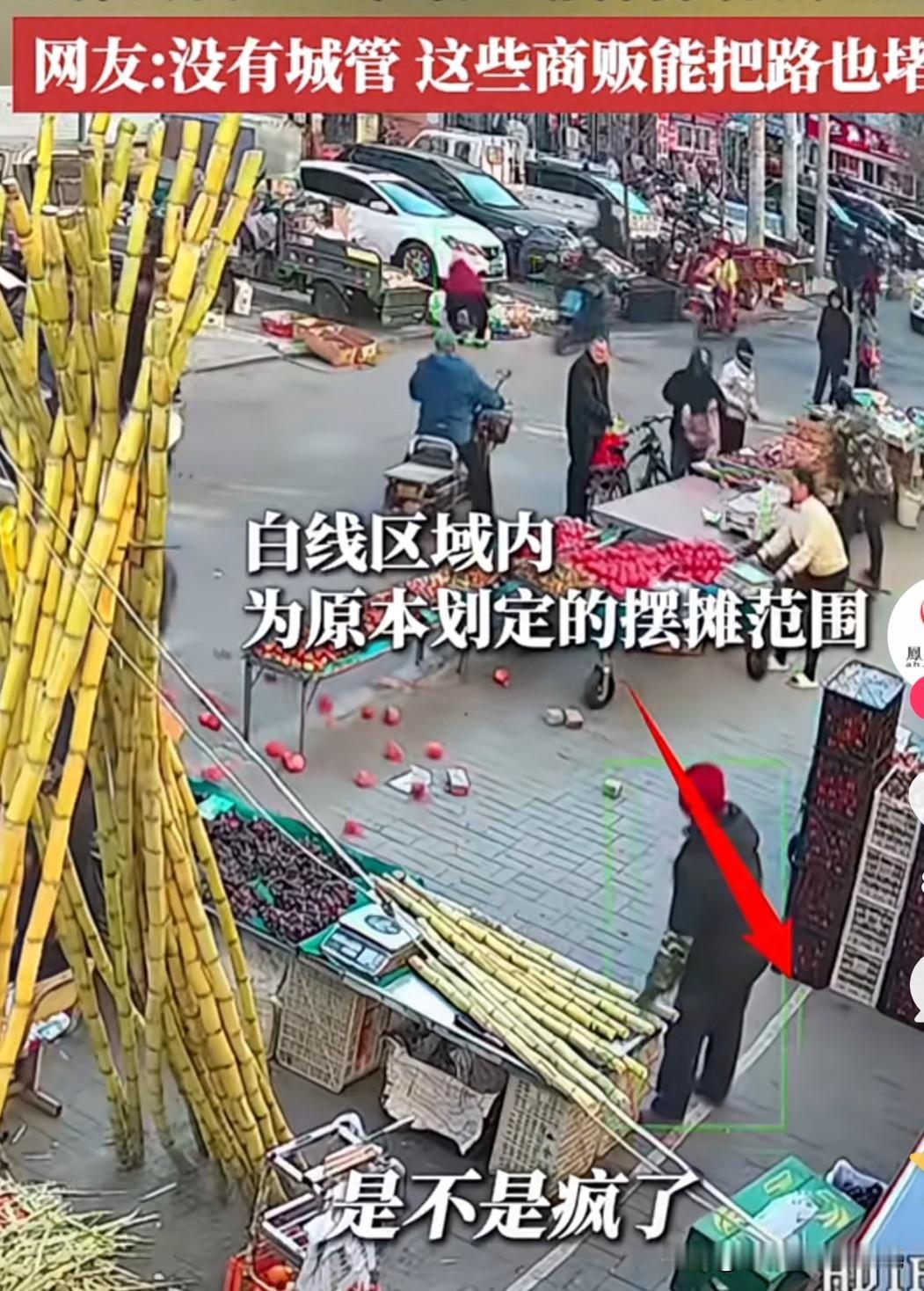 总说讨厌城管，但是没有城管道路都会被小商贩摆摊占据了，路都不是路了，走都走不过去