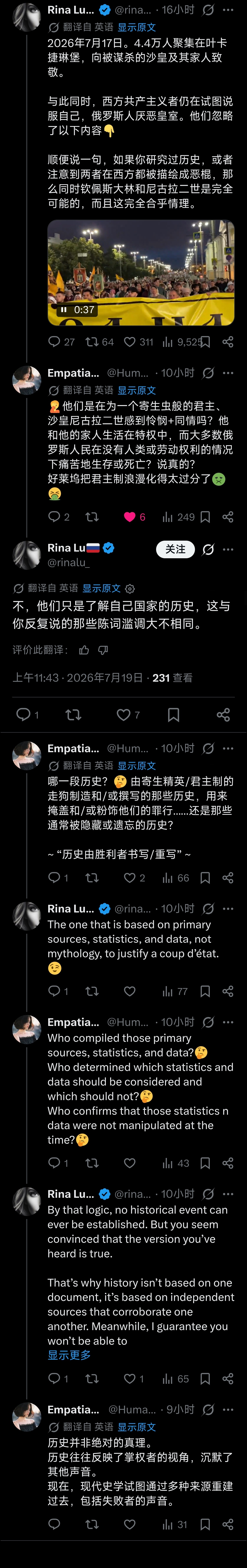 🐖 这就是皇俄，跟日本的那些军国主义分子和乌克兰的班德拉分子是一样特有的喜欢为