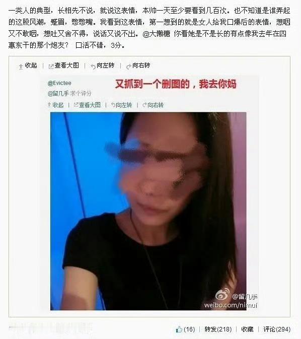女素人或者女明星早年发这种言论，不会有任何综艺敢请她吧，但是留几手可以，图1还只