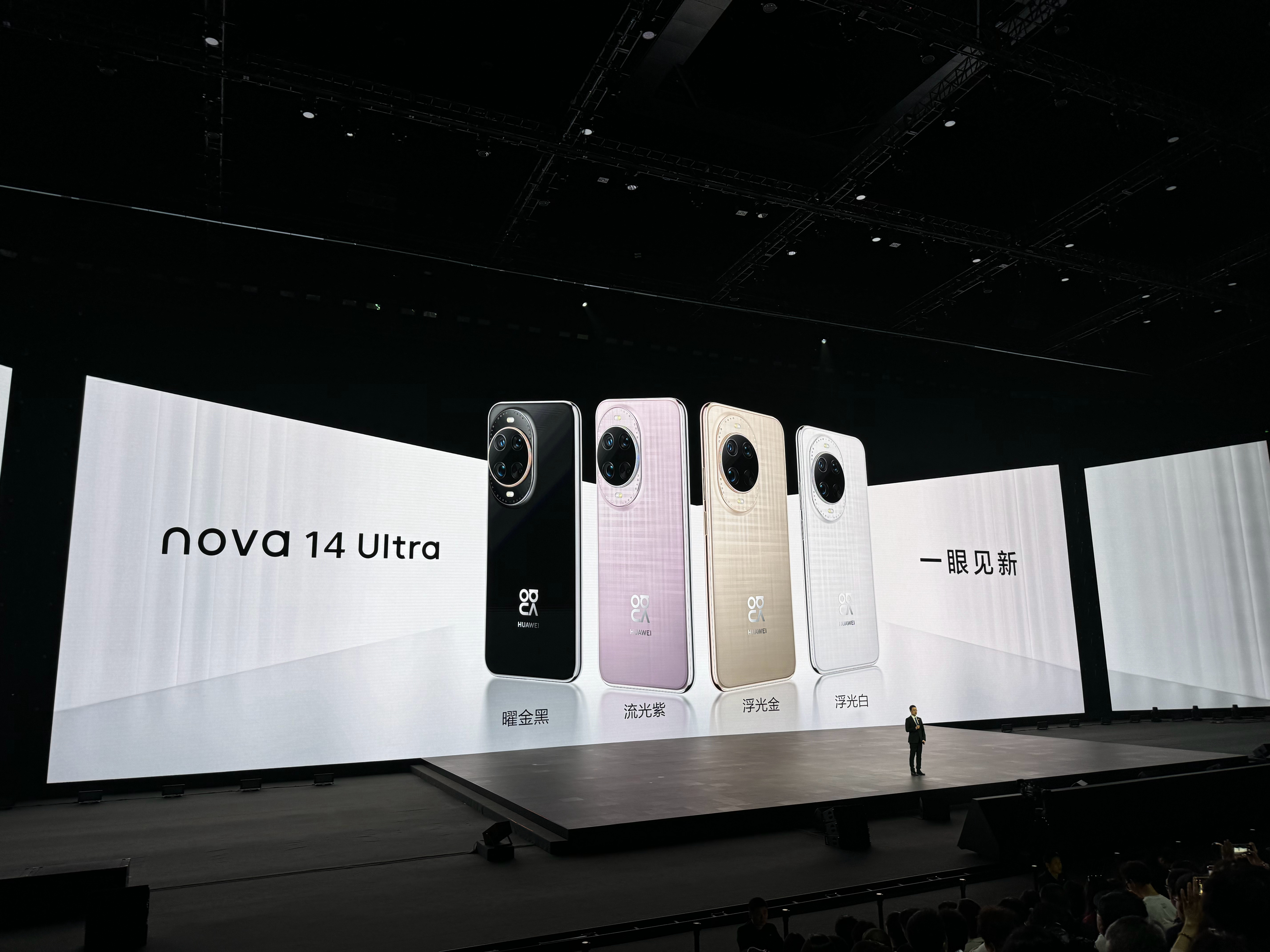 华为nova14正式发布 好家伙，史上最强nova来了，nova 14 Ultr