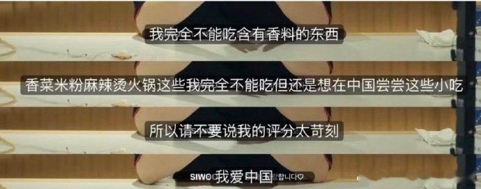 朴时宇粉丝回应打低分朴时宇对中粉的态度 单截一句话不足以概括完整表达，粉丝出面澄