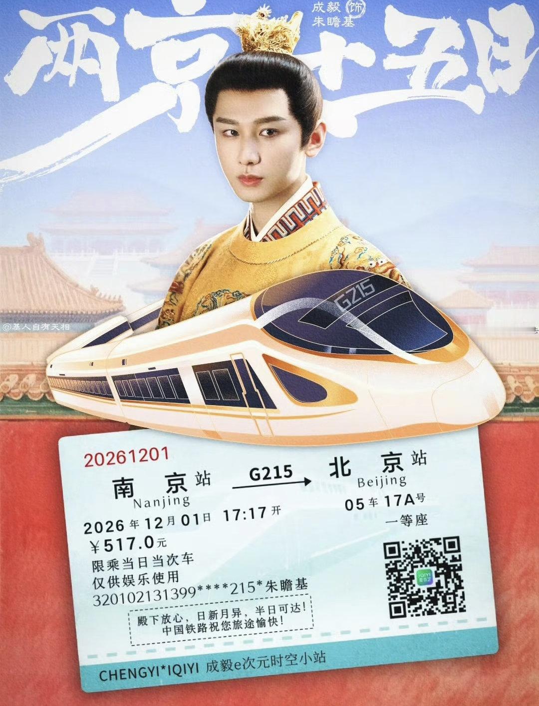 这图太有才华了