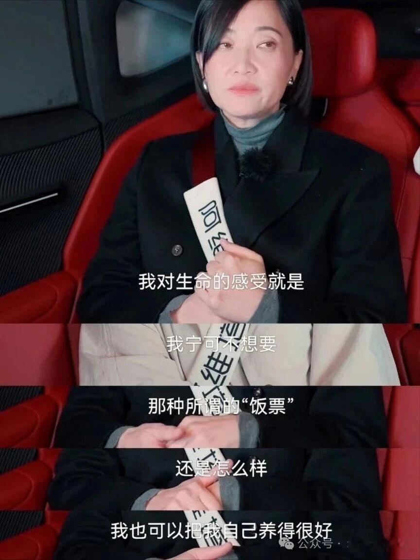 郭柯宇最新访谈：“我可以把自己养得很好！”

《再见爱人5》中，郭柯宇是返场嘉宾
