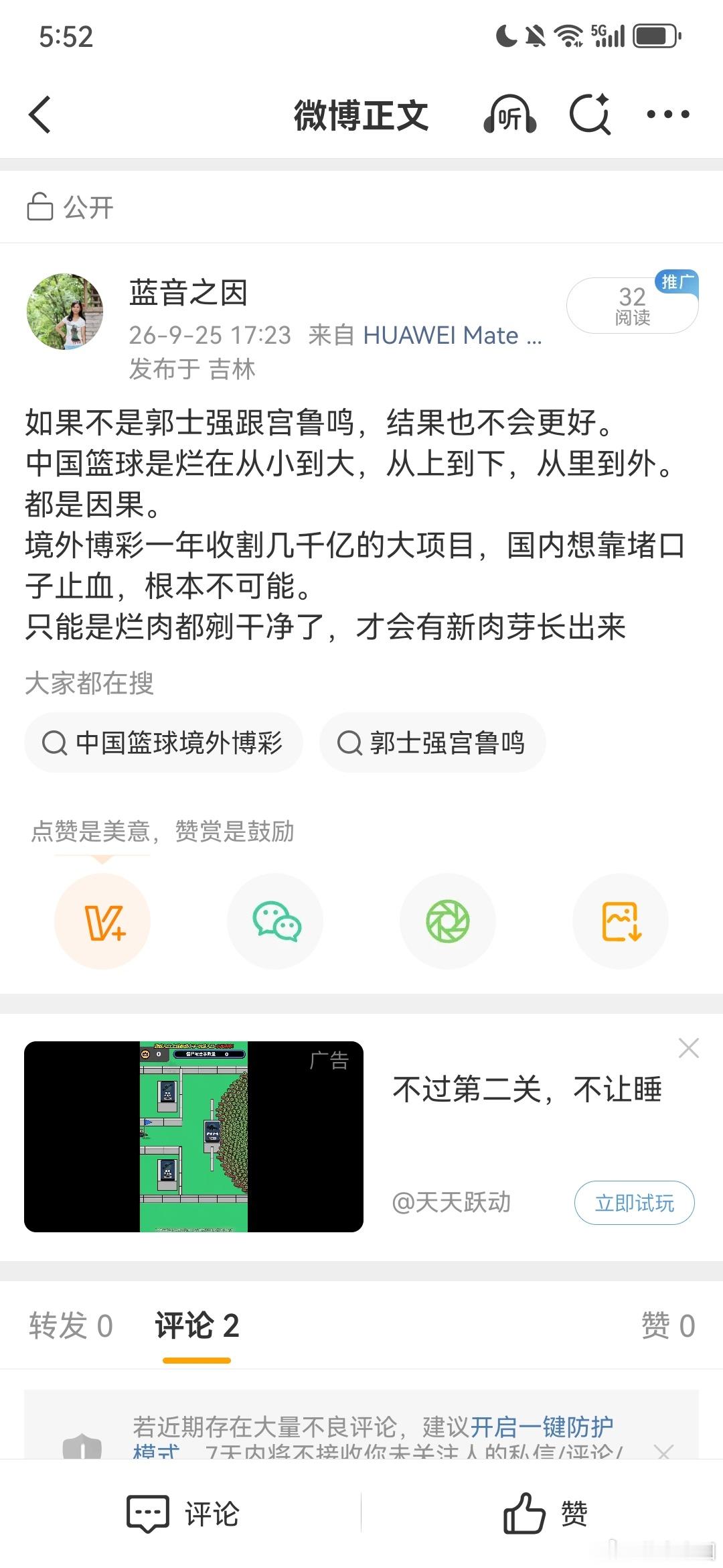 咋的不是几千亿是几万亿吗？英国被查的那个人，境外不是几百亿英镑，不是几千亿人民币