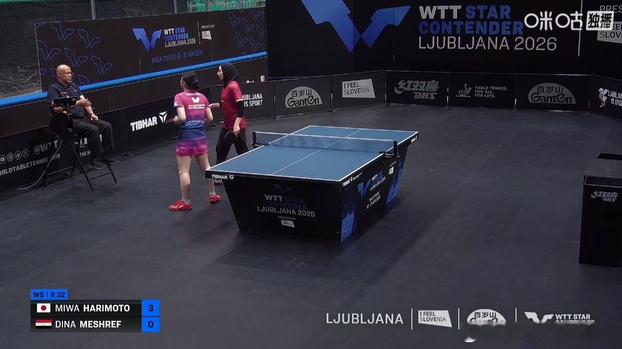 2026wtt卢布尔雅那球星赛女子单打32-16张本美和3-0梅谢芙（12-10