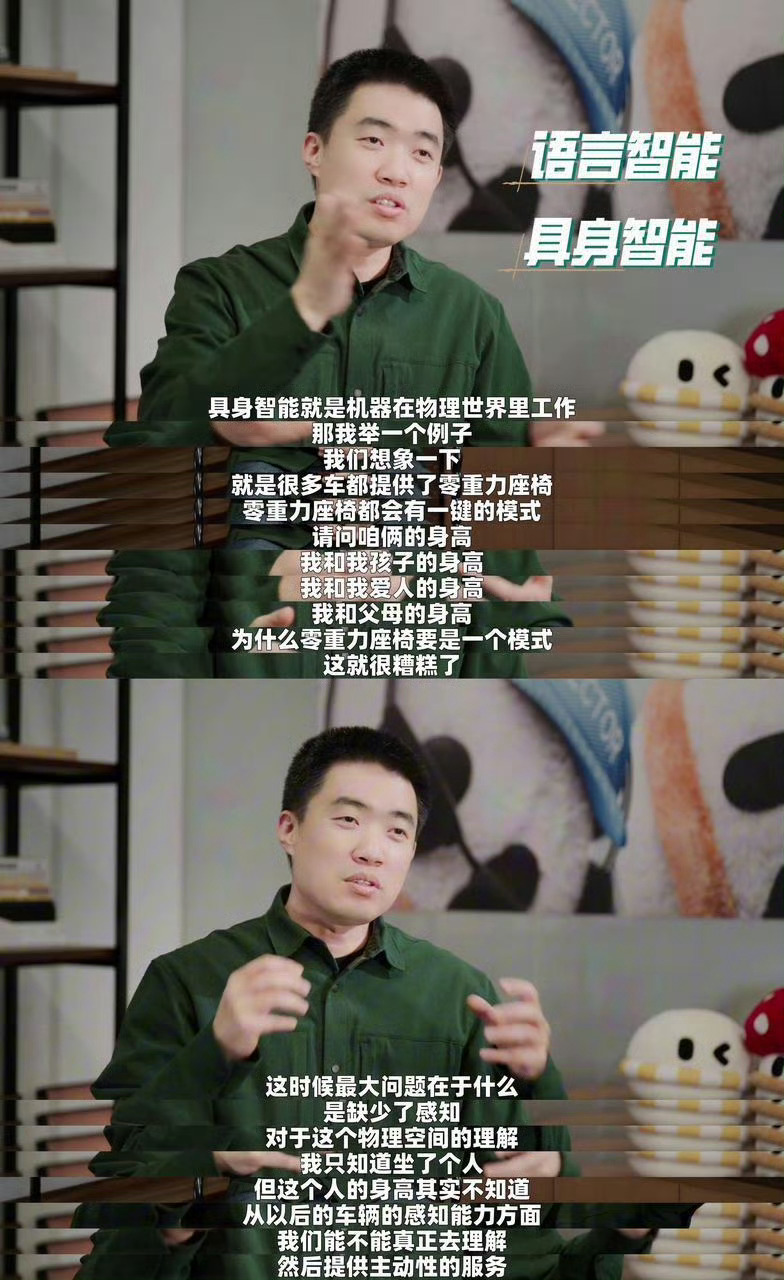 很期待未来座舱的进化如果理想把这样的座舱做成了那么这一套能力完全可以用在家里有点