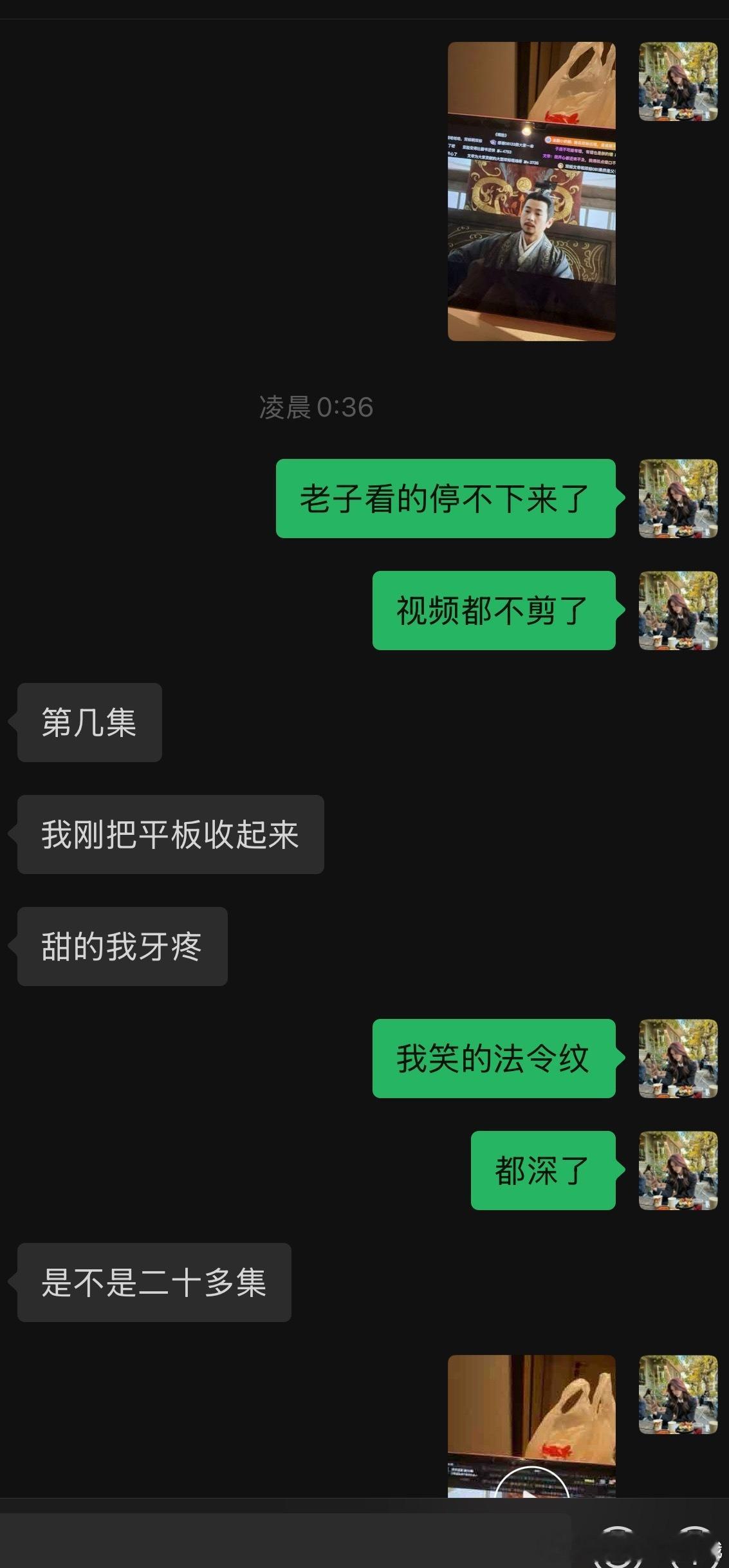我二刷星汉灿烂给我看的笑的不行✋ ​​​