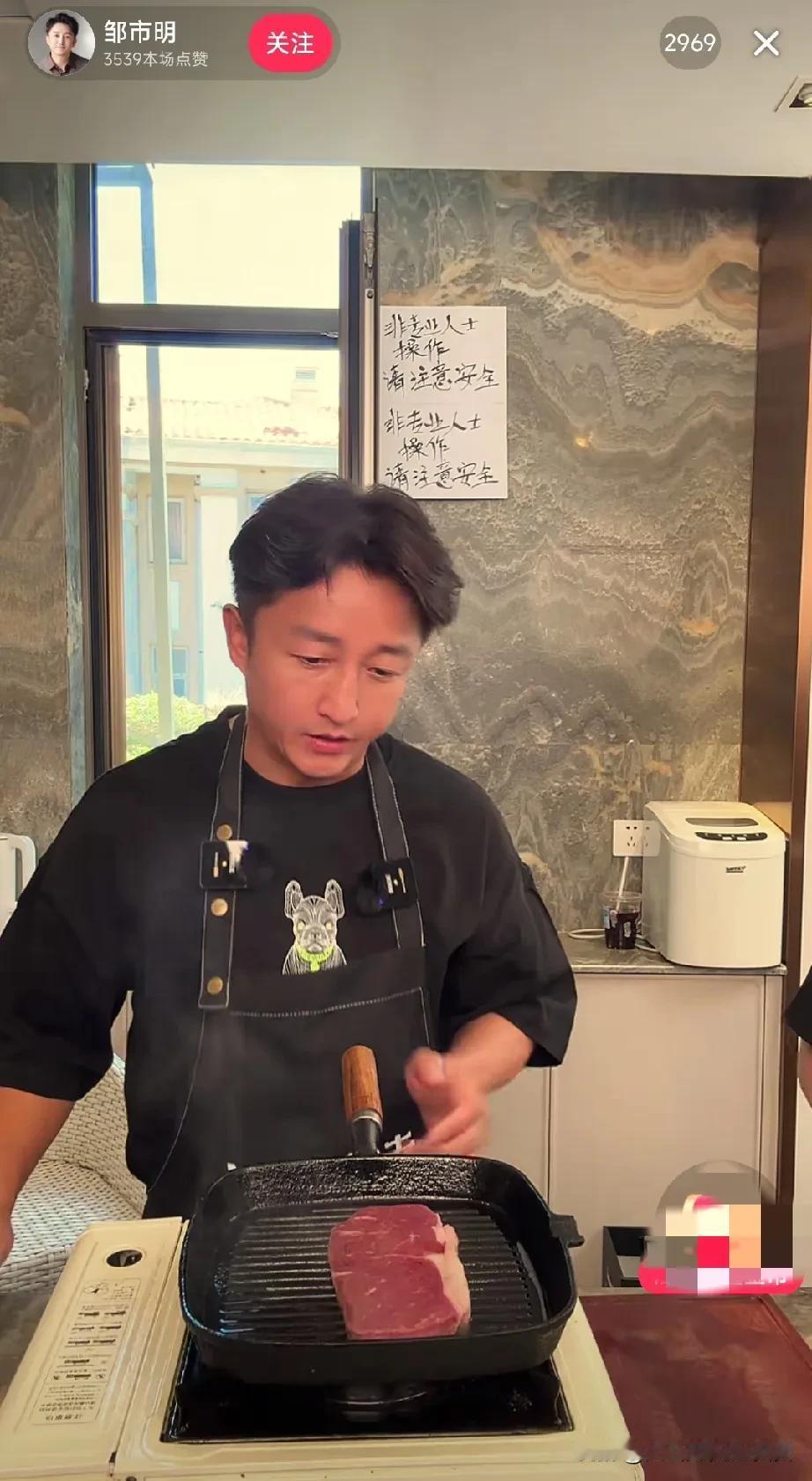 邹市明终于也开始了直播带货的日子！[捂脸]

本来可以靠着奖金，和奥运冠军的荣誉