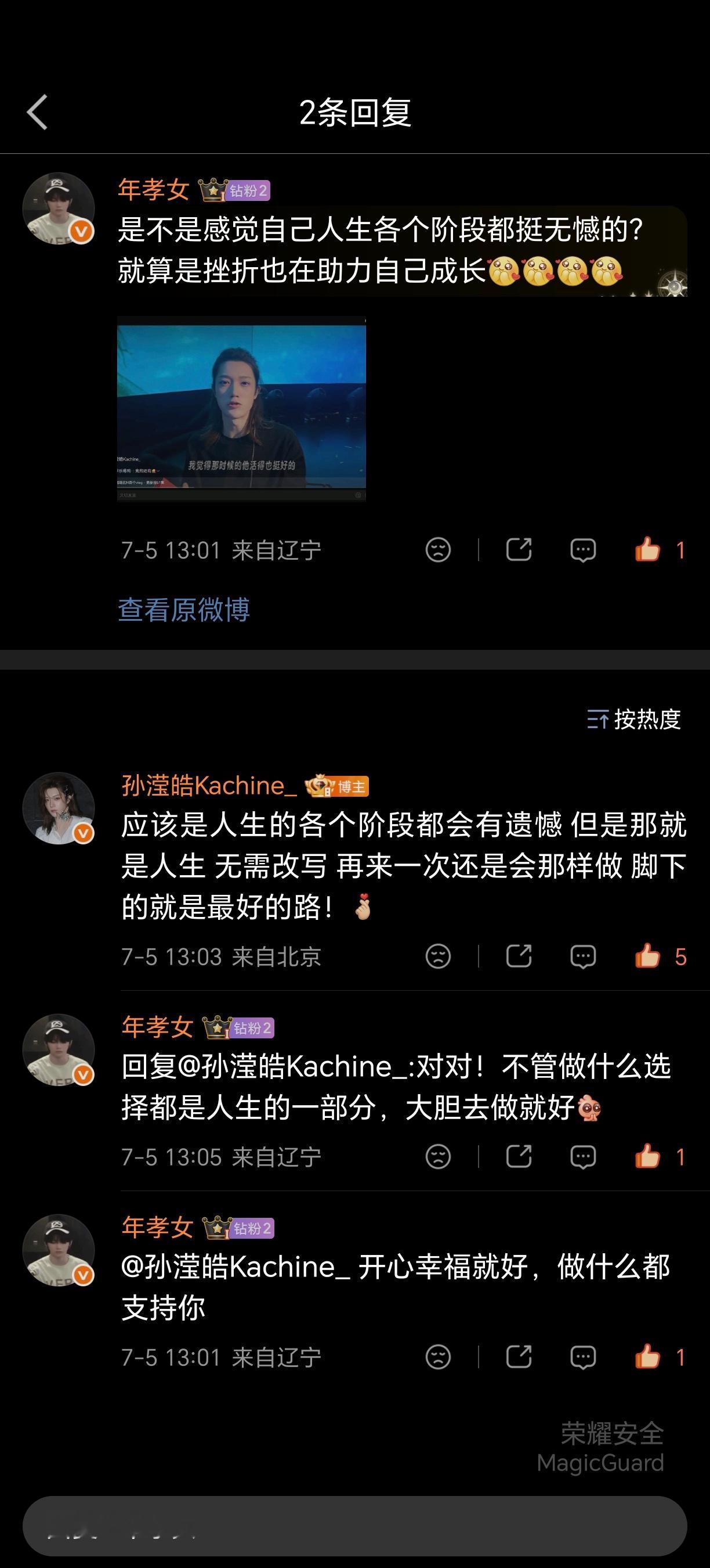 宝宝………