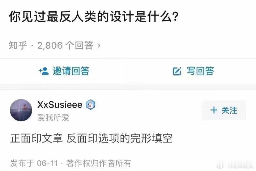 一点了没睡的人在干嘛 