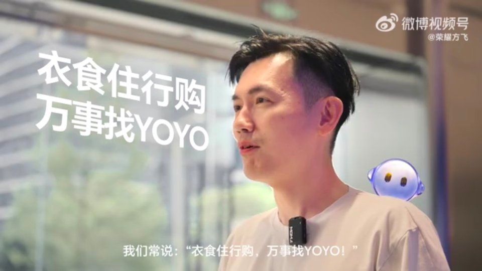 荣耀Magic8系列这个“AI美食搭子”功能可以，选择每天吃什么对于很多人来说都