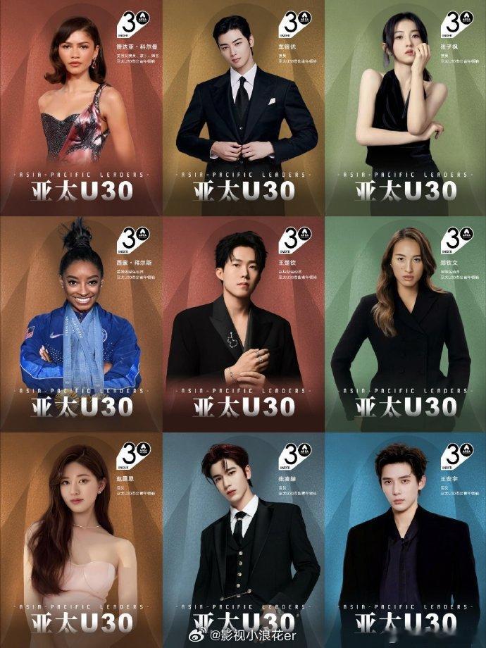 2025亚太U30榜单2025亚太U30杰出青年王楚钦助力国乒男团五连冠，用青春