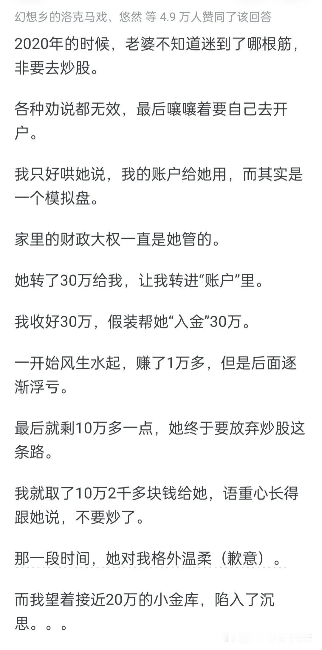 你有什么秘密是打死不能让另一半知道的？