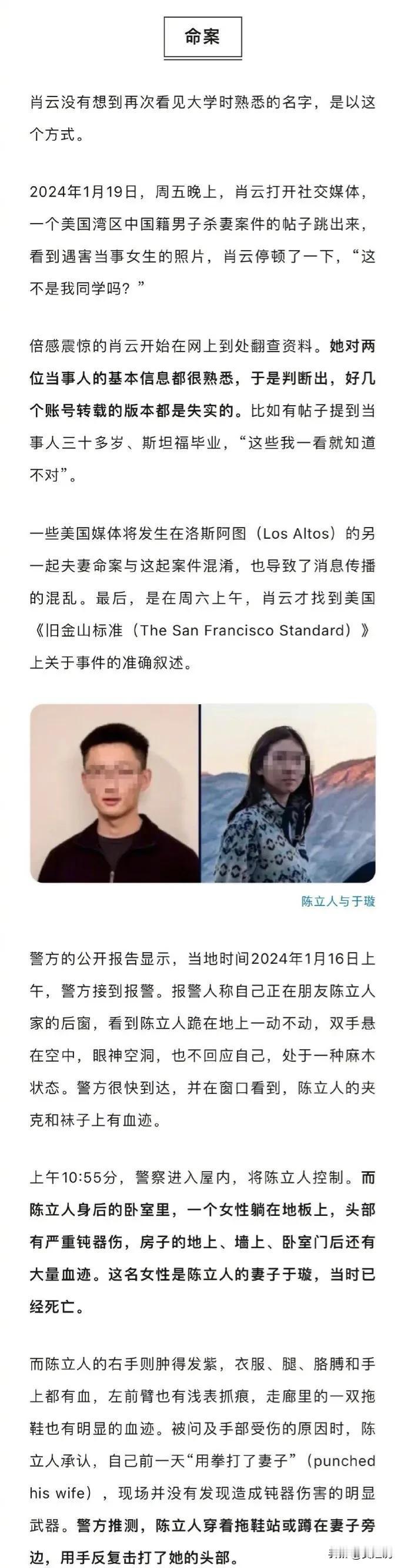 看完通篇文章，高中时期的陈立人，与现在的他简直判若两人，是清华的压力让他走上了这