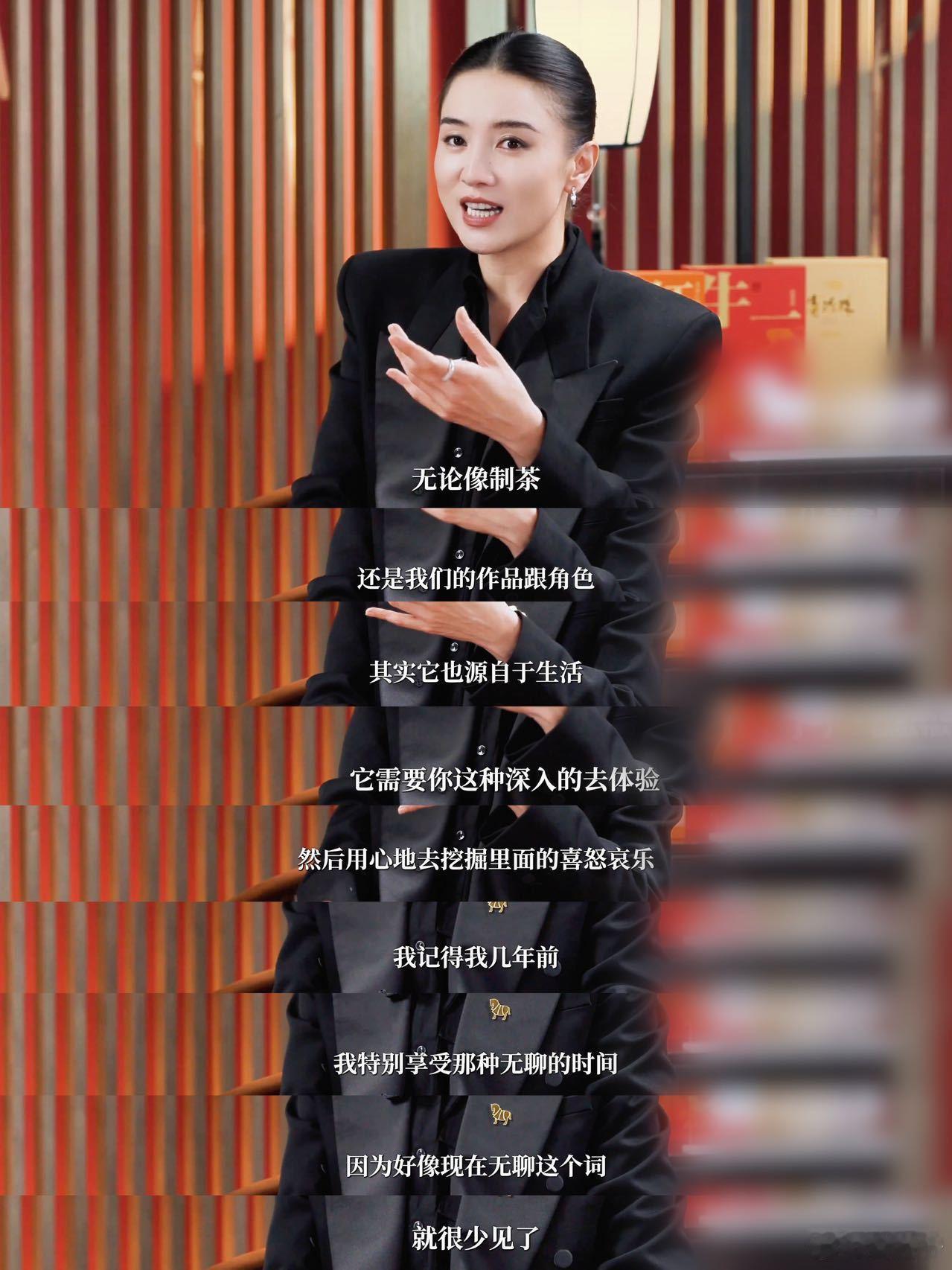 宋佳有种国泰民安的美 以前真是年轻没get到宋佳的美！只知道她演技超棒，现在终于